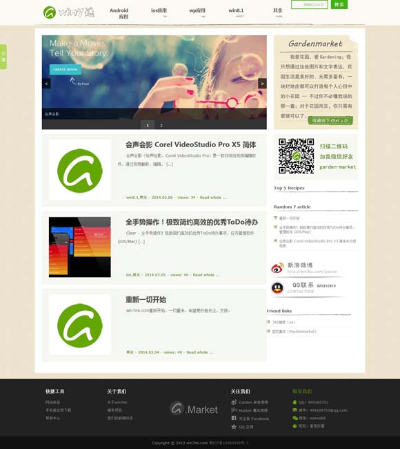word文档表格如何调整行高列宽 不负青春不负国！点赞巴黎奥运会“00”后中国小将