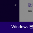 管家婆彩图大全2014