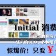 图片下载到桌面为什么是文件